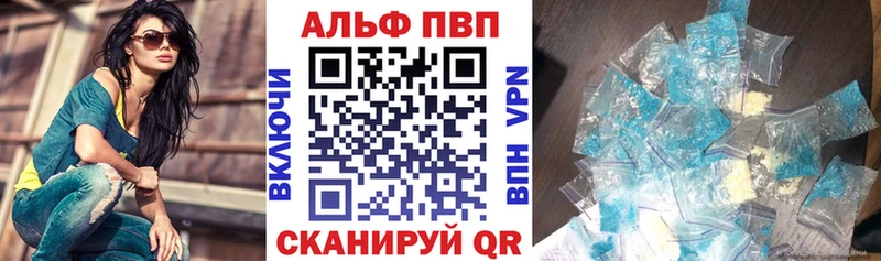 Продажа наркотиков Чистополь ТГК  АМФЕТАМИН  Гашиш  Cocaine  Конопля 