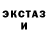 Ecstasy XTC Furmanv Veniamin