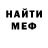 Кетамин ketamine MarcMaccoy