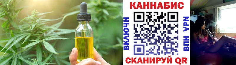 Еда ТГК конопля  Чистополь 