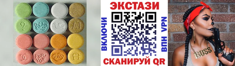 ЭКСТАЗИ MDMA  Чистополь 