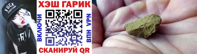 ГАШИШ Cannabis omg вход Чистополь