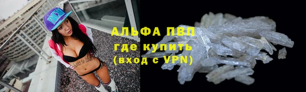 мескалин Беломорск