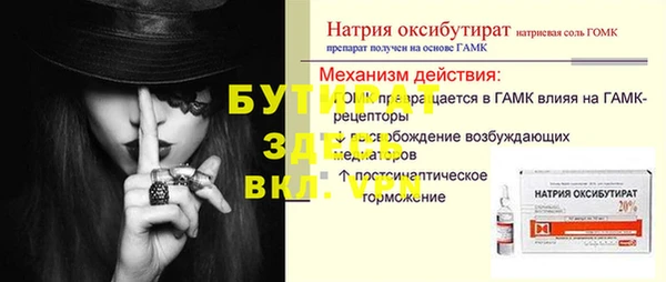 мескалин Беломорск