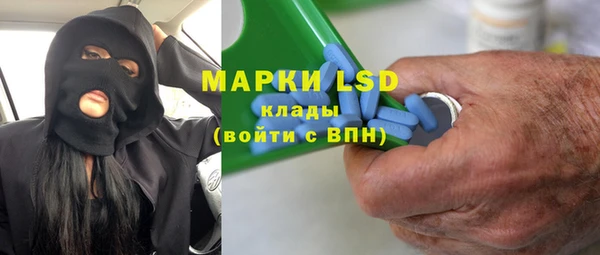 мескалин Беломорск