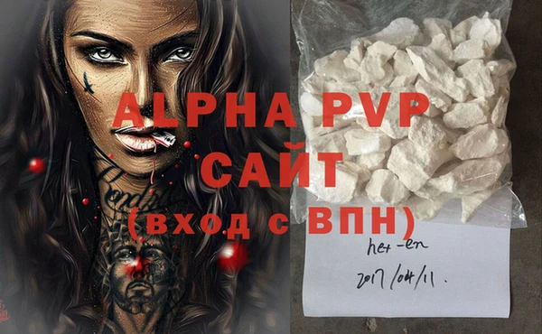 соль ск Белокуриха