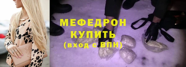 мескалин Беломорск