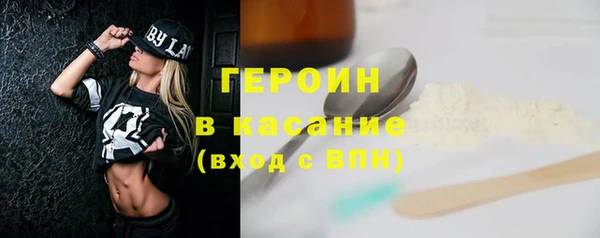 spice Белоозёрский