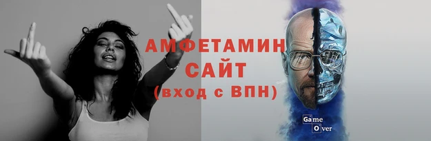 соль ск Белокуриха