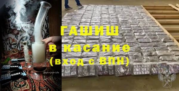 мескалин Беломорск
