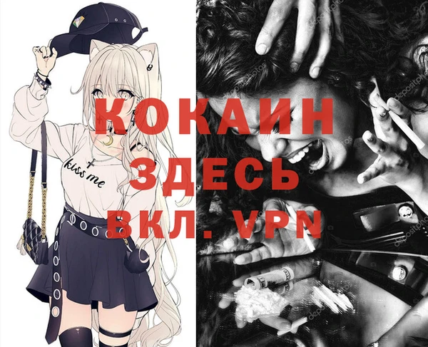 spice Белоозёрский