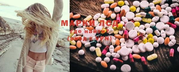 мескалин Беломорск