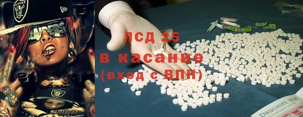 соль ск Белокуриха