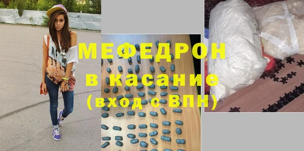 spice Белоозёрский