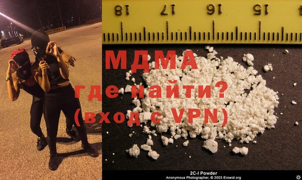 соль ск Белокуриха
