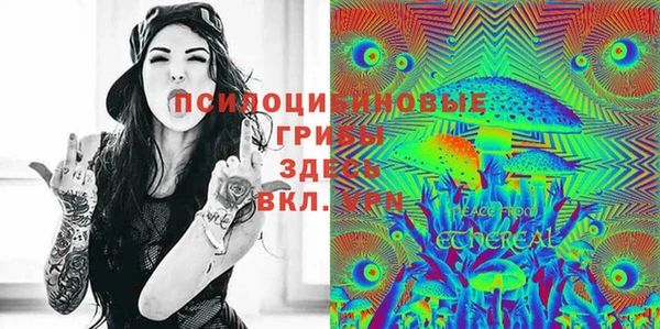 мескалин Беломорск