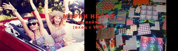 мескалин Беломорск