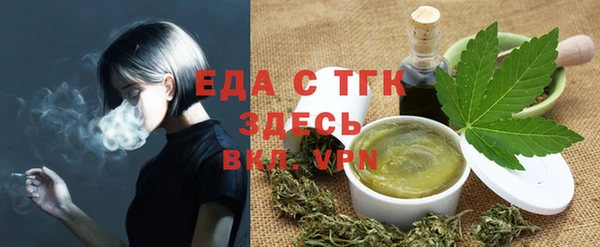 spice Белоозёрский