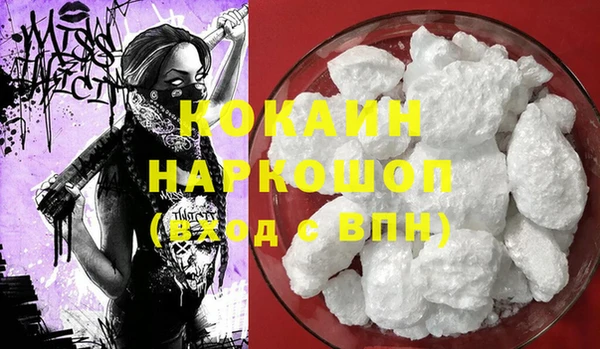 мескалин Беломорск