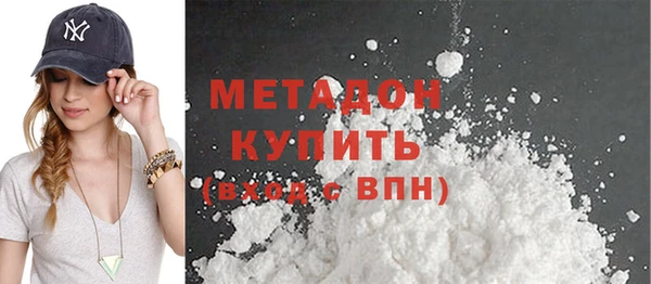 соль ск Белокуриха