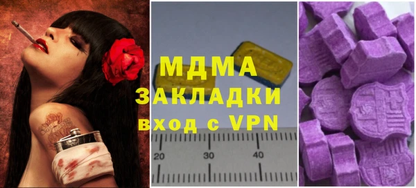 spice Белоозёрский