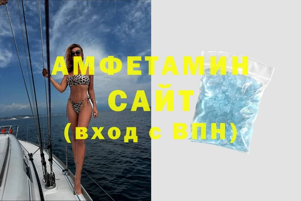 spice Белоозёрский