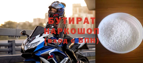 соль ск Белокуриха