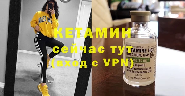 мескалин Беломорск