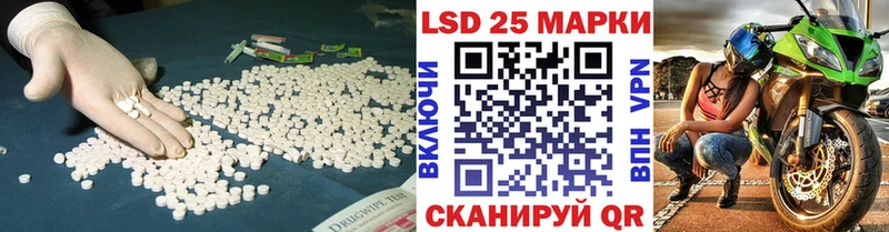 Лсд 25 экстази ecstasy  купить наркоту  Чистополь 