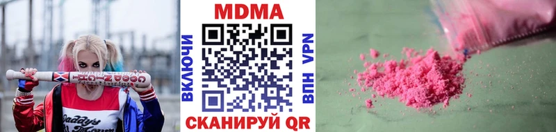 MDMA молли  KRAKEN ССЫЛКА  Чистополь 