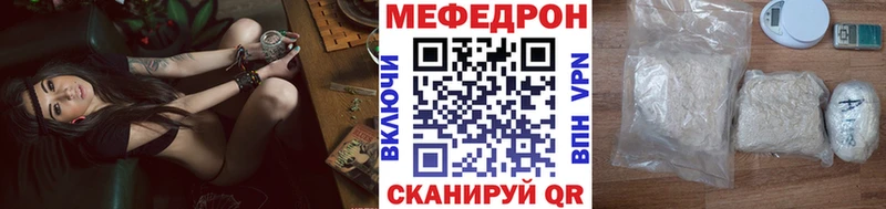 где купить наркотик  Чистополь  МЕФ 4 MMC 