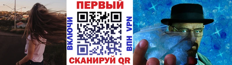 площадка телеграм  Чистополь  Первитин Декстрометамфетамин 99.9% 