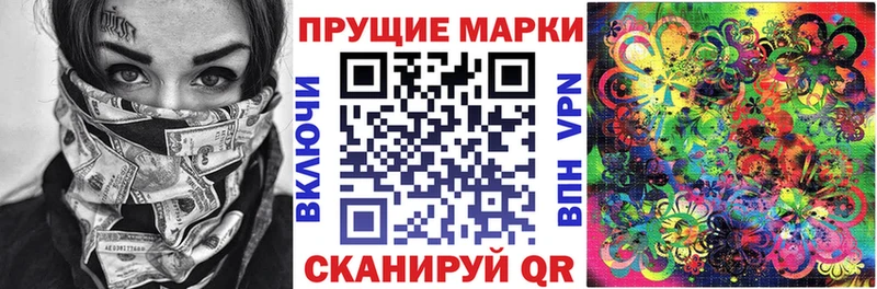 дарнет шоп Чистополь Наркотические марки 1500мкг
