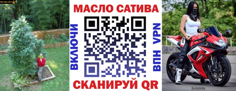 где найти   Чистополь  Дистиллят ТГК жижа 
